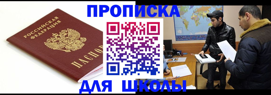 временная регистрация госуслуги в Норильске